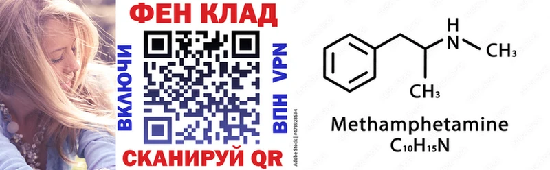 где можно купить   Гаджиево  АМФ 97% 