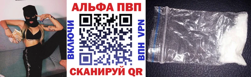 MEGA ссылка  Гаджиево  APVP СК 