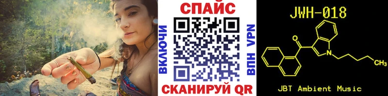где купить наркоту  Гаджиево  БУТИРАТ вода 