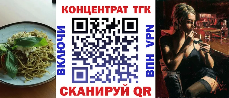 Еда ТГК конопля  площадка официальный сайт  Гаджиево  как найти   hydra вход 