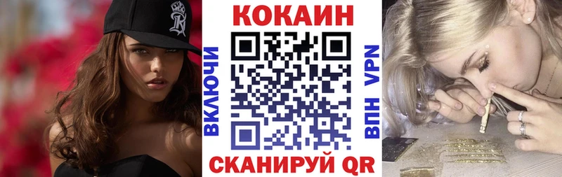 COCAIN Эквадор  Гаджиево 