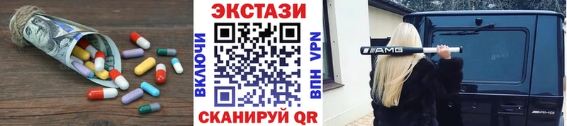 как найти закладки  Гаджиево  Экстази диски 
