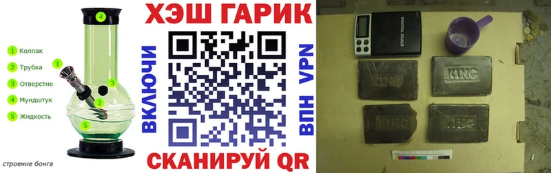 где найти наркотики  Гаджиево  ГАШИШ индика сатива 