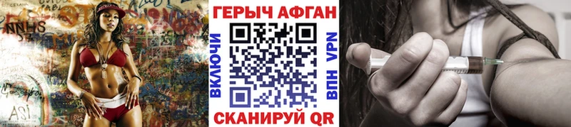 ГЕРОИН гречка  omg как войти  Гаджиево 