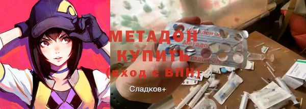 соль ск Балахна