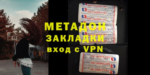соль ск Балахна