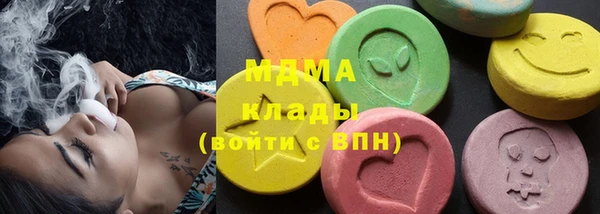 соль ск Балахна