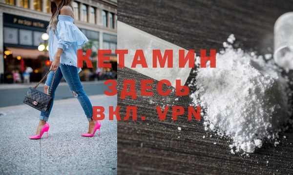 spice Баксан