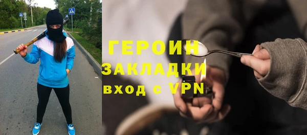 PSILOCYBIN Балабаново