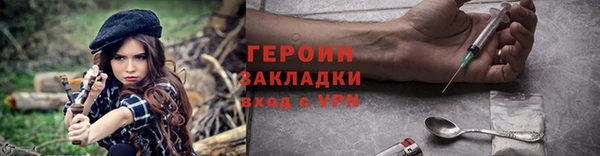 соль ск Балахна