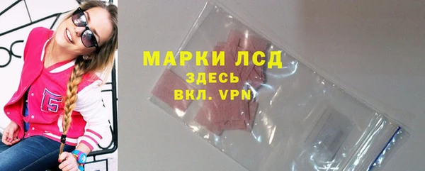 соль ск Балахна