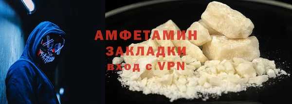 PSILOCYBIN Балабаново