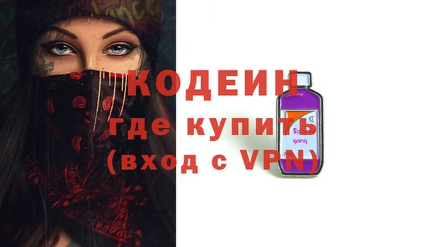 PSILOCYBIN Балабаново