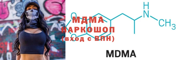 PSILOCYBIN Балабаново