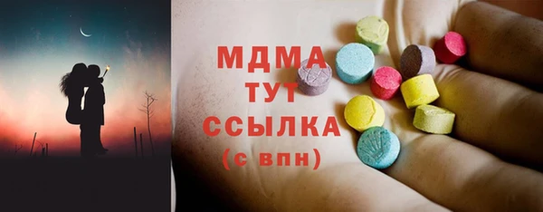 PSILOCYBIN Балабаново