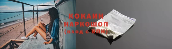 соль ск Балахна
