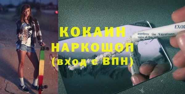 PSILOCYBIN Балабаново