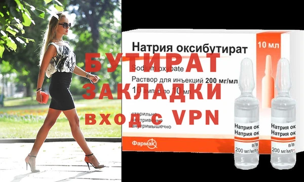 PSILOCYBIN Балабаново
