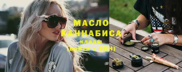 соль ск Балахна