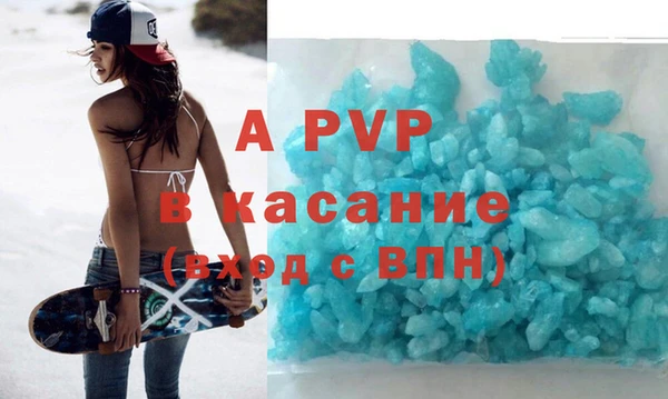 spice Баксан