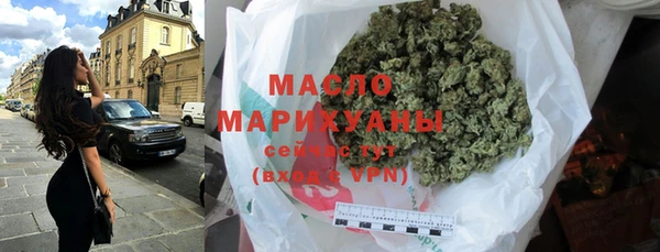 соль ск Балахна