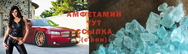 PSILOCYBIN Балабаново