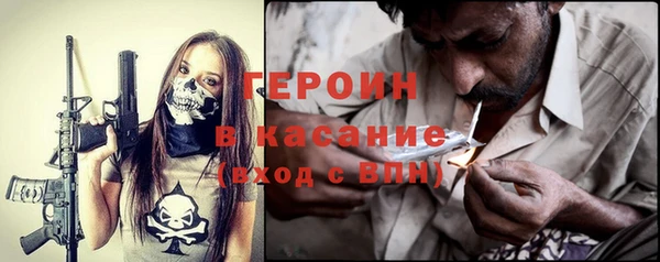 соль ск Балахна
