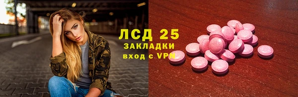 соль ск Балахна