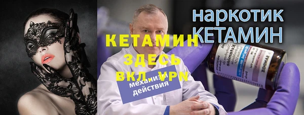 соль ск Балахна