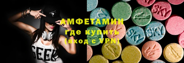 spice Баксан