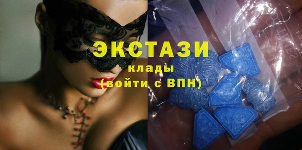 PSILOCYBIN Балабаново