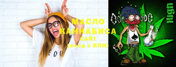 соль ск Балахна
