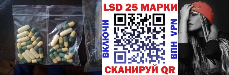 ЛСД экстази кислота  Гаджиево 