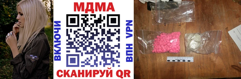 MDMA crystal  Гаджиево 