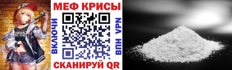 Мефедрон мяу мяу  Гаджиево 
