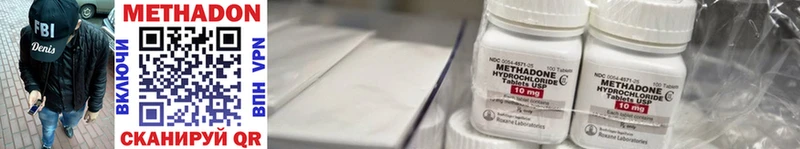 МЕТАДОН кристалл  закладка  Гаджиево 