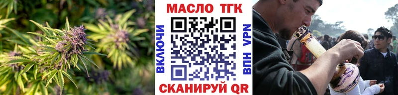 ТГК жижа  Гаджиево 