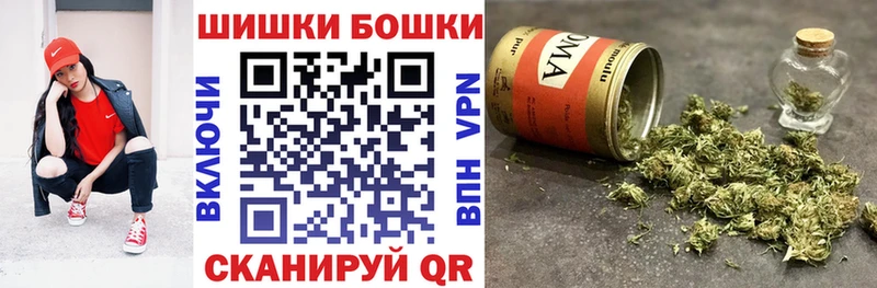 Шишки марихуана конопля  Гаджиево 